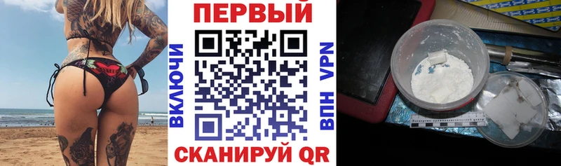 МЕГА ONION  Бакал  Amphetamine 98% 