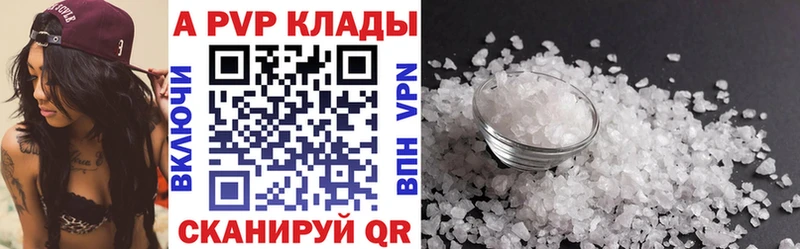 А ПВП СК КРИС Бакал