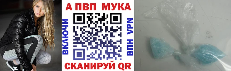 сколько стоит  площадка телеграм  Alpha-PVP мука  Бакал 