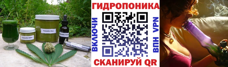 Печенье с ТГК конопля  Бакал 