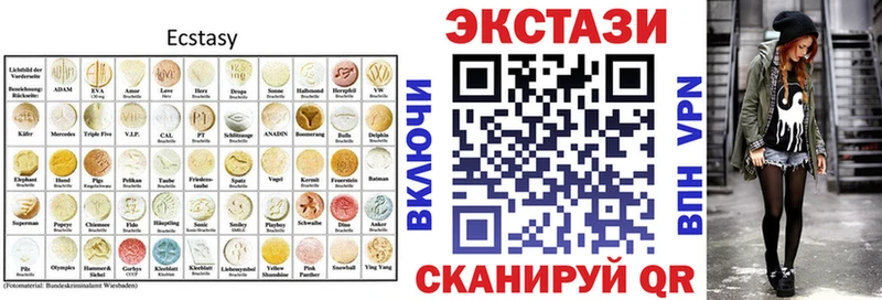 Ecstasy Дубай  Бакал 