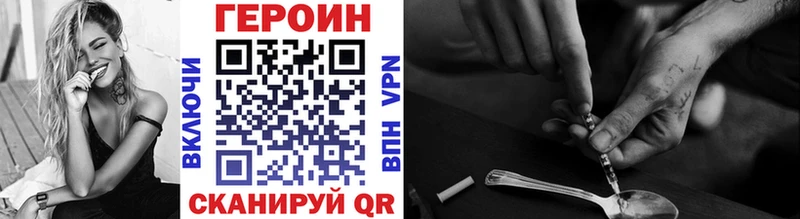 МЕГА ТОР  Бакал  ГЕРОИН VHQ  купить  