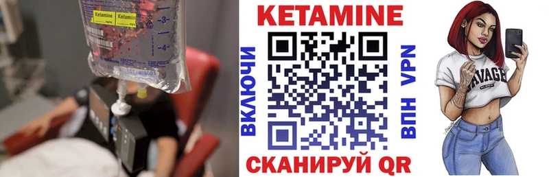 Кетамин VHQ  дарк нет официальный сайт  Бакал 