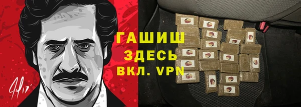 мефедрон VHQ Алексин