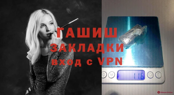 гашик Алексеевка