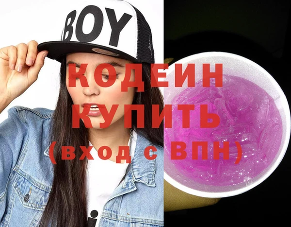 амф Армянск