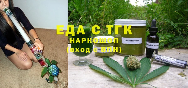 мефедрон VHQ Алексин