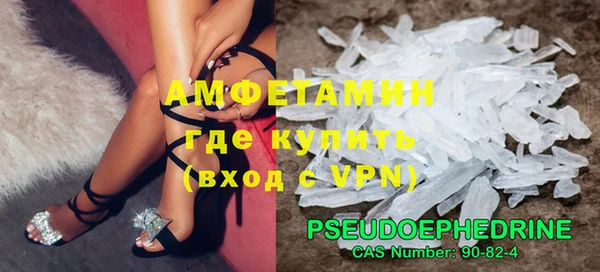 мефедрон VHQ Алексин