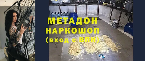 спайс Арсеньев