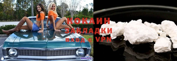 мефедрон VHQ Алексин