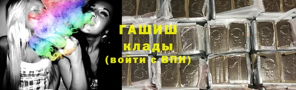 spice Абдулино