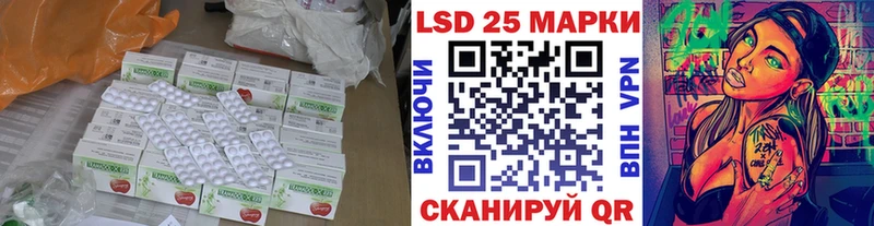 Лсд 25 экстази ecstasy  Бакал 