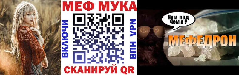 цены наркотик hydra МЯУ-МЯУ 4 MMC площадка телеграм Бакал