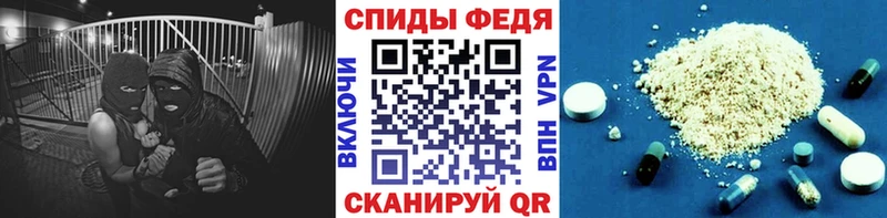 Метамфетамин витя  Бакал 