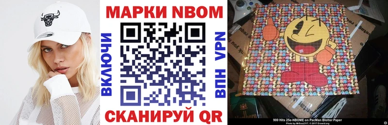 наркотики  Бакал  Наркотические марки 1,8мг 