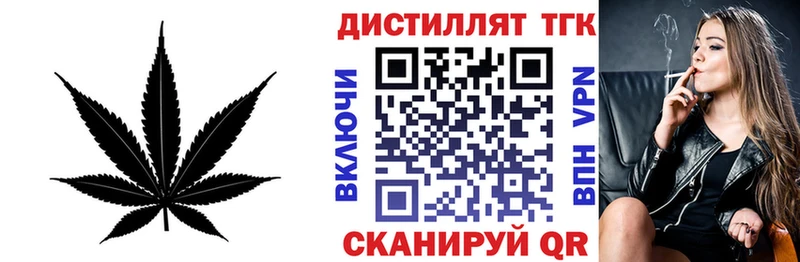 где купить   Бакал  кракен как войти  Дистиллят ТГК гашишное масло 